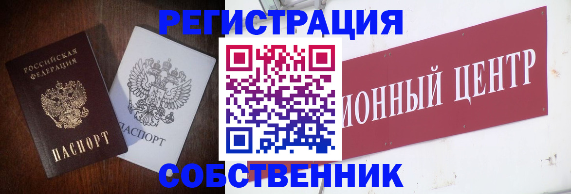 временная регистрация госуслуги в Ишимбае