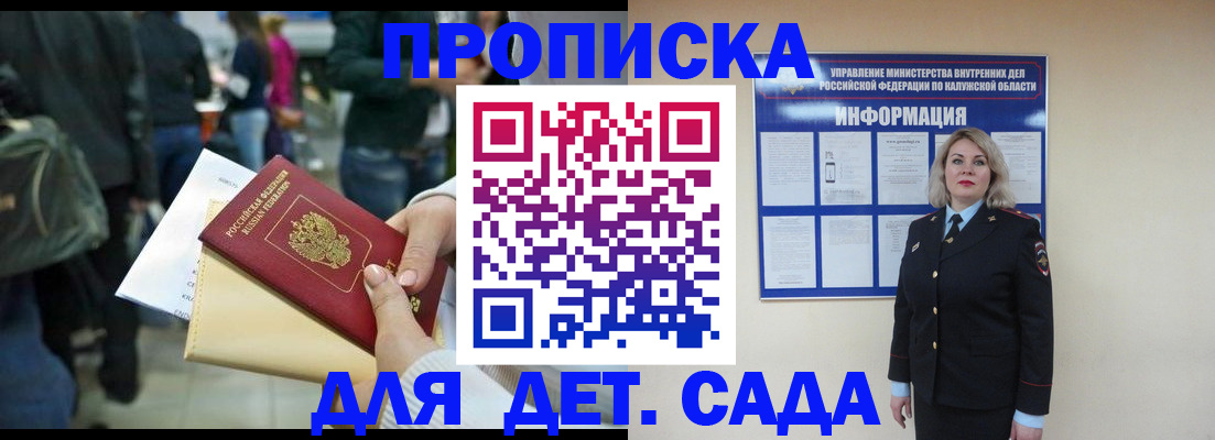 временная регистрация поиск в Ишимбае